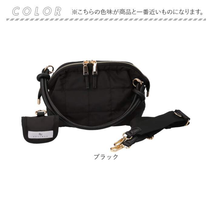 ショルダーバッグ キルティング ナイロン 2way 通販 ショルダーバック ショルダー 肩掛け ななめ掛け 斜め掛け トートバッグ ショルダーバッグ | REAIMER | 15