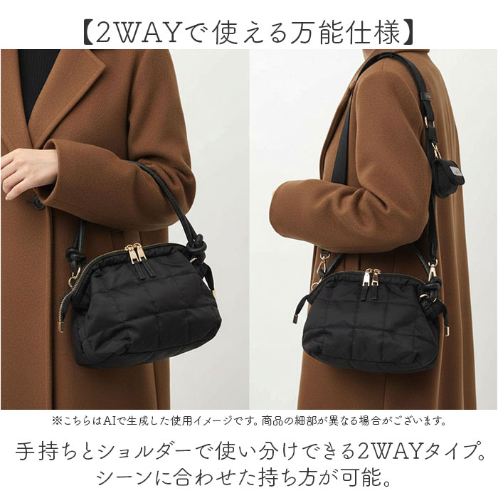 ショルダーバッグ キルティング ナイロン 2way 通販 ショルダーバック ショルダー 肩掛け ななめ掛け 斜め掛け トートバッグ ショルダーバッグ | REAIMER | 08