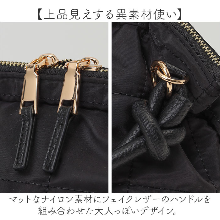 ショルダーバッグ キルティング ナイロン 2way 通販 ショルダーバック ショルダー 肩掛け ななめ掛け 斜め掛け トートバッグ ショルダーバッグ | REAIMER | 09