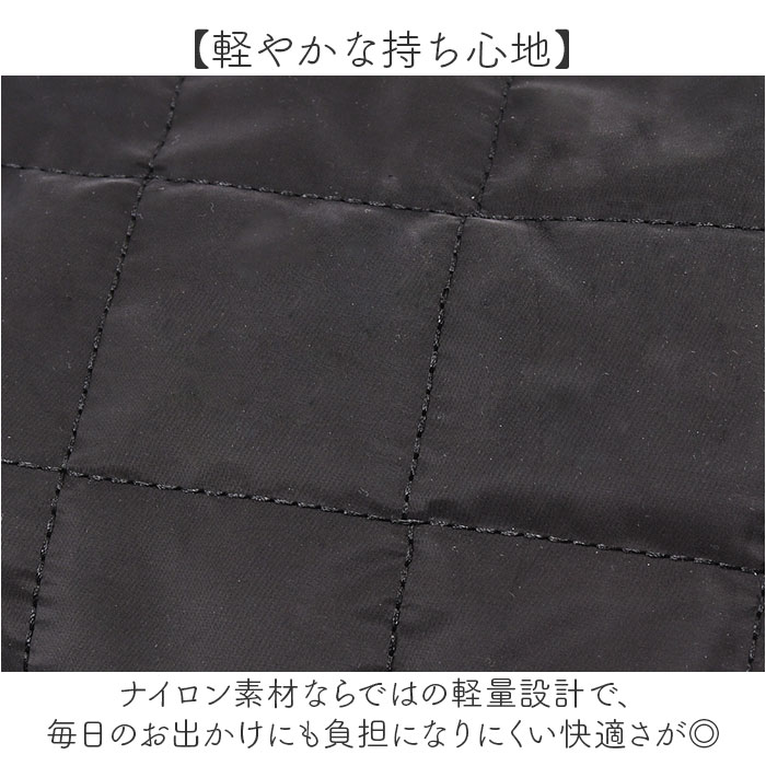 ショルダーバッグ キルティング ナイロン 2way 通販 ショルダーバック ショルダー 肩掛け ななめ掛け 斜め掛け トートバッグ ショルダーバッグ | REAIMER | 10