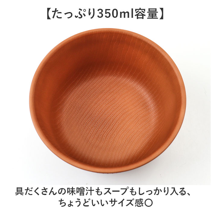 山中塗 レンジ汁椀 通販 日本製 国産 山中塗り 汁椀 山中塗汁椀 お椀 味噌汁 椀 ミタニ 山中漆器 おわん ボウル スープボウル 食器 漆器 和食器 | BACKYARD FAMILY | 06