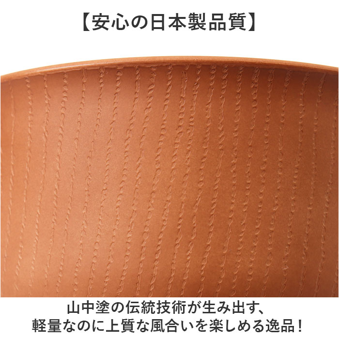 山中塗 レンジ汁椀 通販 日本製 国産 山中塗り 汁椀 山中塗汁椀 お椀 味噌汁 椀 ミタニ 山中漆器 おわん ボウル スープボウル 食器 漆器 和食器 | BACKYARD FAMILY | 08