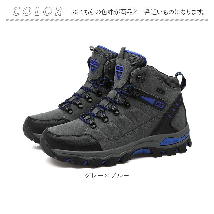 トレッキングシューズ ハイキングシューズ マウンテンブーツ 通販 登山靴 運動靴 スポーツシューズ アウトドアシューズ スニーカー トレッキングシューズ |  | 15