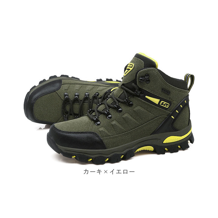 トレッキングシューズ ハイキングシューズ マウンテンブーツ 通販 登山靴 運動靴 スポーツシューズ アウトドアシューズ スニーカー トレッキングシューズ |  | 16