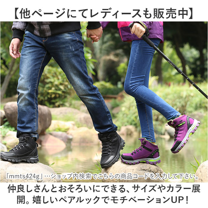 トレッキングシューズ ハイキングシューズ マウンテンブーツ 通販 登山靴 運動靴 スポーツシューズ アウトドアシューズ スニーカー トレッキングシューズ |  | 07