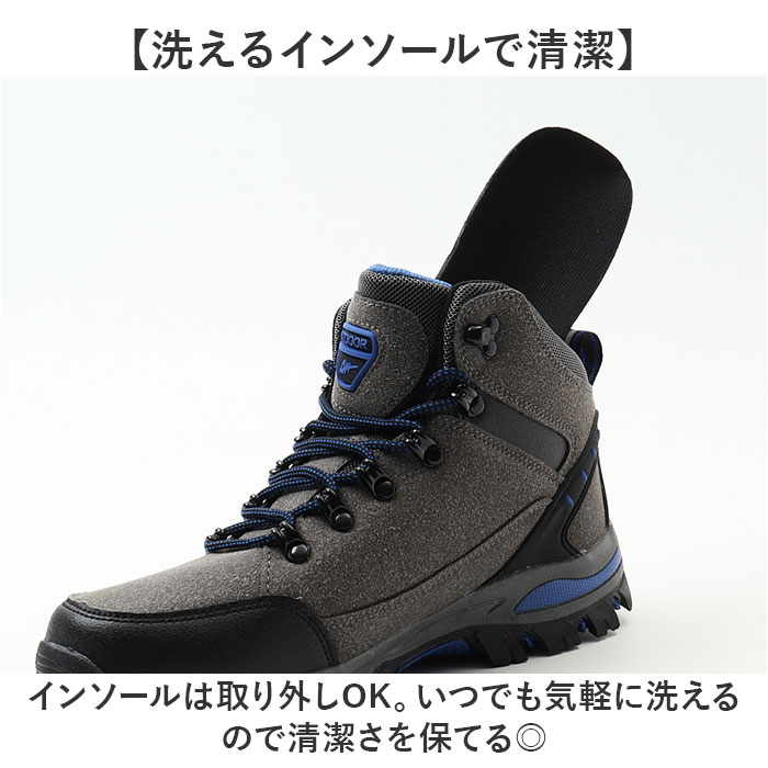 トレッキングシューズ ハイキングシューズ マウンテンブーツ 通販 登山靴 運動靴 スポーツシューズ アウトドアシューズ スニーカー トレッキングシューズ |  | 08