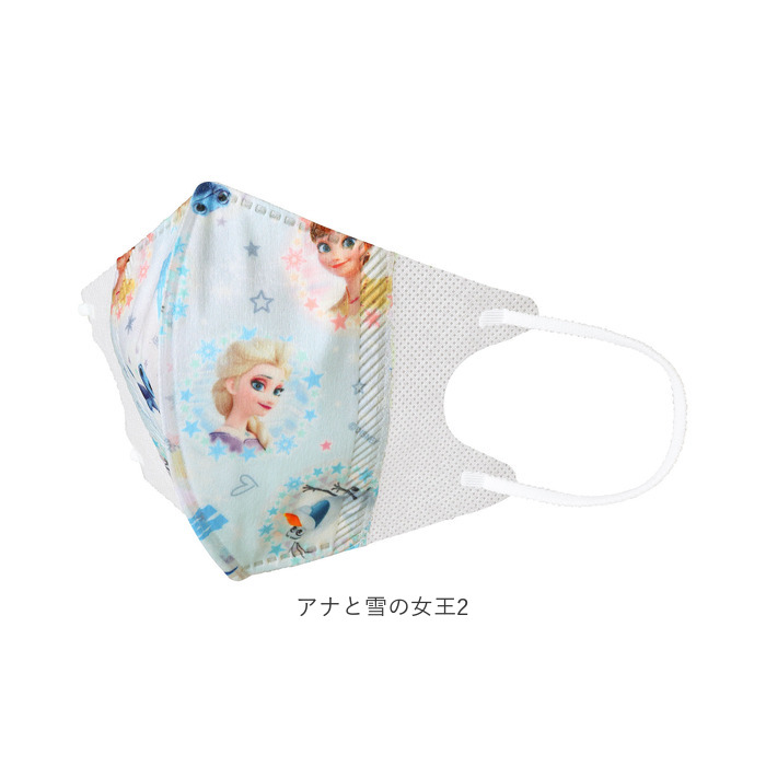 マスク 通販マスク こども 立体 不織布 スケーター 25枚 キャラクター 不織布マスク 立体マスク 子供 子ども 子供用マスク 子ども用マスク キッズ 4歳〜  マスク | スケーター | 12