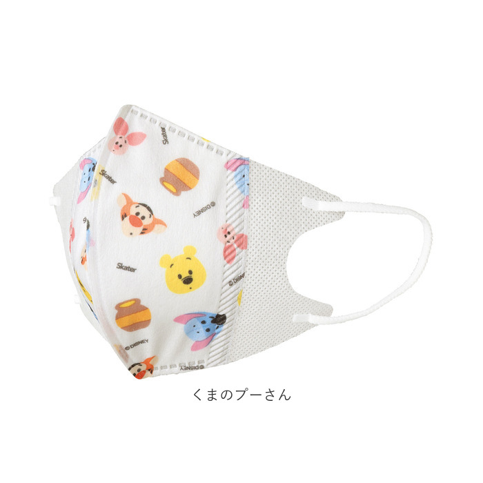 マスク 通販マスク こども 立体 不織布 スケーター 25枚 キャラクター 不織布マスク 立体マスク 子供 子ども 子供用マスク 子ども用マスク キッズ 4歳〜  マスク | スケーター | 14