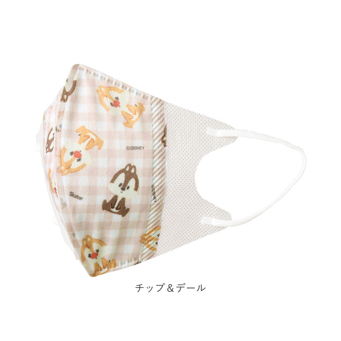 マスク 通販マスク こども 立体 不織布 スケーター 25枚 キャラクター 不織布マスク 立体マスク 子供 子ども 子供用マスク 子ども用マスク キッズ 4歳〜  マスク | スケーター | 15