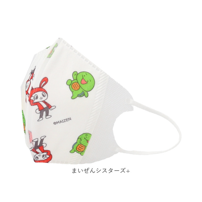 マスク 通販マスク こども 立体 不織布 スケーター 25枚 キャラクター 不織布マスク 立体マスク 子供 子ども 子供用マスク 子ども用マスク キッズ 4歳〜  マスク | スケーター | 18