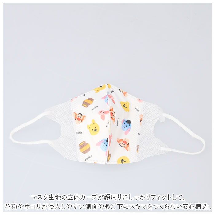 マスク 通販マスク こども 立体 不織布 スケーター 25枚 キャラクター 不織布マスク 立体マスク 子供 子ども 子供用マスク 子ども用マスク キッズ 4歳〜  マスク | スケーター | 05