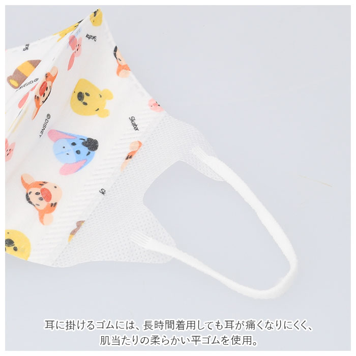 マスク 通販マスク こども 立体 不織布 スケーター 25枚 キャラクター 不織布マスク 立体マスク 子供 子ども 子供用マスク 子ども用マスク キッズ 4歳〜  マスク | スケーター | 06