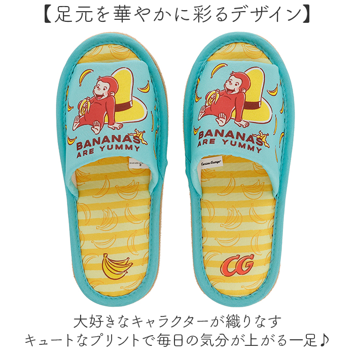 スリッパ キャラクター 通販 ルームシューズ 部屋履き 室内履き 室内 レディーススリッパ レディース 女性 ジュニア かわいい 可愛い キュート スリッパ |  | 13