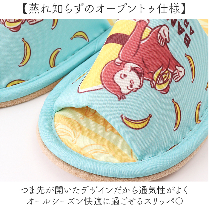 スリッパ キャラクター 通販 ルームシューズ 部屋履き 室内履き 室内 レディーススリッパ レディース 女性 ジュニア かわいい 可愛い キュート スリッパ |  | 15