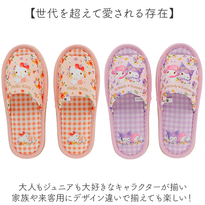 スリッパ キャラクター 通販 ルームシューズ 部屋履き 室内履き 室内 レディーススリッパ レディース 女性 ジュニア かわいい 可愛い キュート スリッパ |  | 17