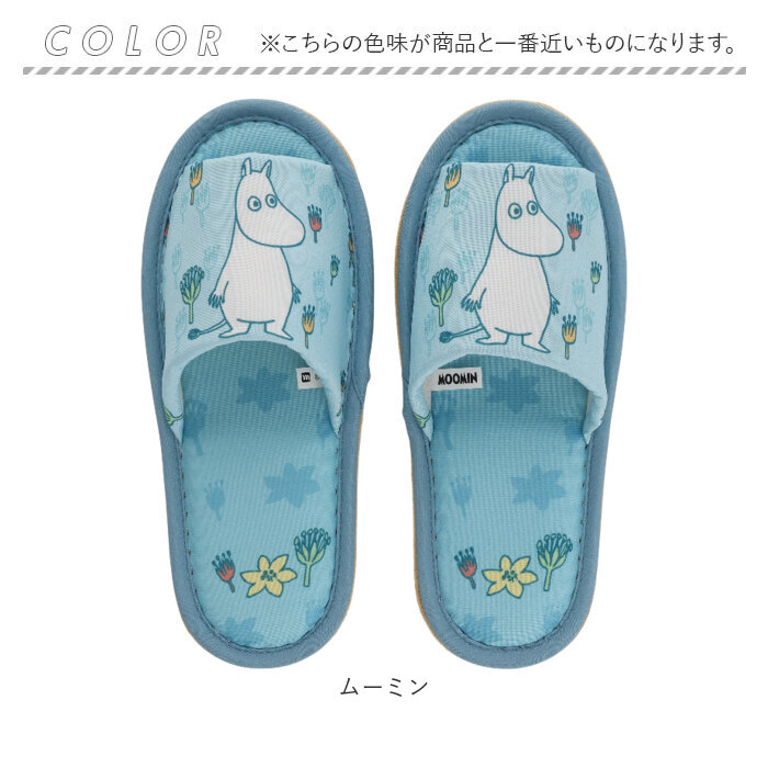 スリッパ キャラクター 通販 ルームシューズ 部屋履き 室内履き 室内 レディーススリッパ レディース 女性 ジュニア かわいい 可愛い キュート スリッパ |  | 18