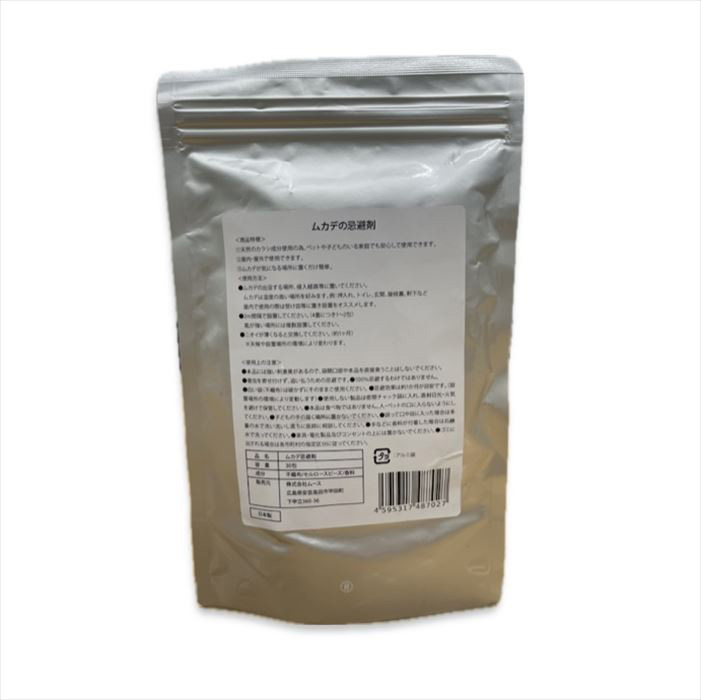 ムカデ 寄せ付けない 通販 ムカデ対策 カラシでにげーる むかで 忌避剤 百足 蜈蚣 駆除 屋内 屋外用 天然成分 カラシ香料 殺虫成分不使用 化学薬品不使用 ムカデ |  | 06