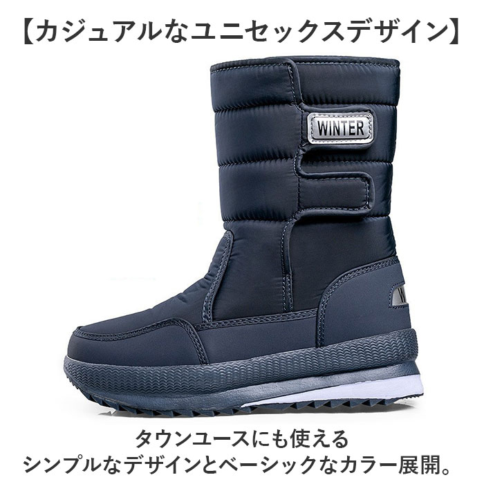 スノーブーツ ブーツ メンズ 通販 スノーシューズ ボアブーツ メンズシューズ 防寒靴 ウィンターブーツ 雪靴 カジュアルシューズ 長靴 軽量 軽い スノーブーツ |  | 11
