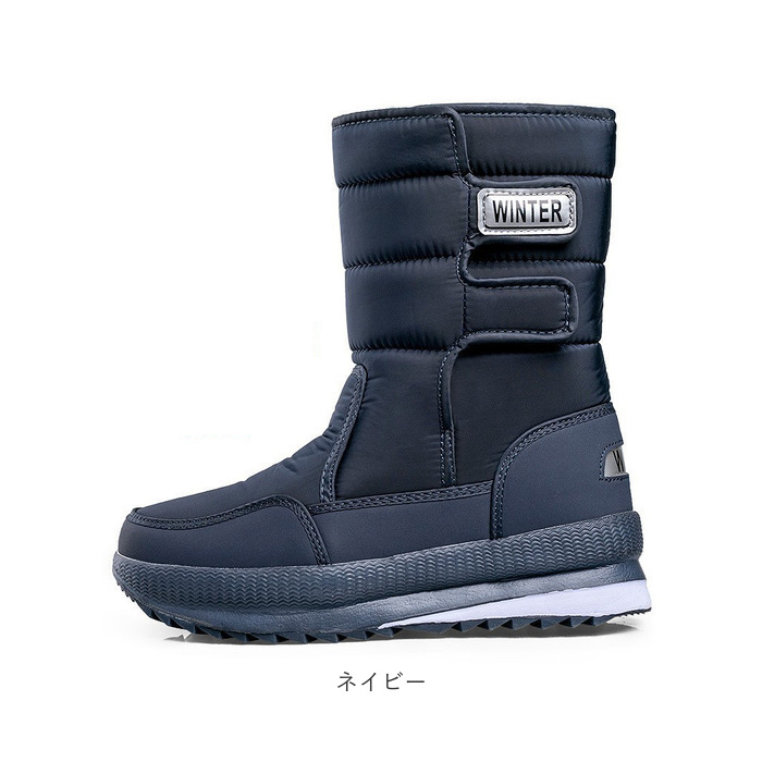 スノーブーツ ブーツ メンズ 通販 スノーシューズ ボアブーツ メンズシューズ 防寒靴 ウィンターブーツ 雪靴 カジュアルシューズ 長靴 軽量 軽い スノーブーツ |  | 16