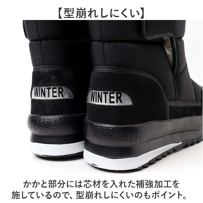 スノーブーツ ブーツ メンズ 通販 スノーシューズ ボアブーツ メンズシューズ 防寒靴 ウィンターブーツ 雪靴 カジュアルシューズ 長靴 軽量 軽い スノーブーツ |  | 08