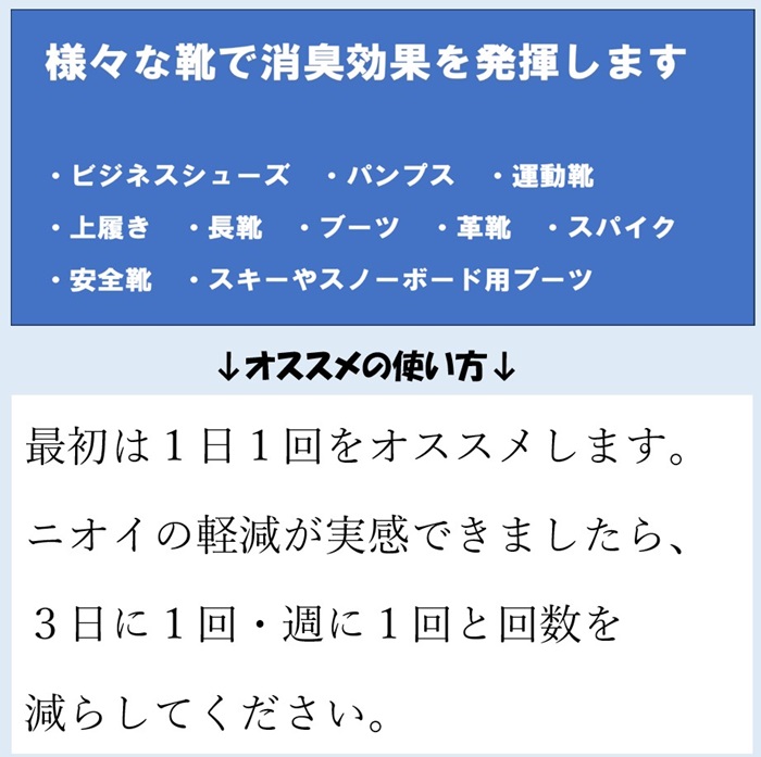靴 消臭 粉 通販 広島県産牡蠣殻配合 靴の消臭パウダー 消臭パウダー ふりふりパウダー 牡蠣殻 消臭用品 消臭グッズ ビジネスシューズ 革靴 パンプス 靴 |  | 07