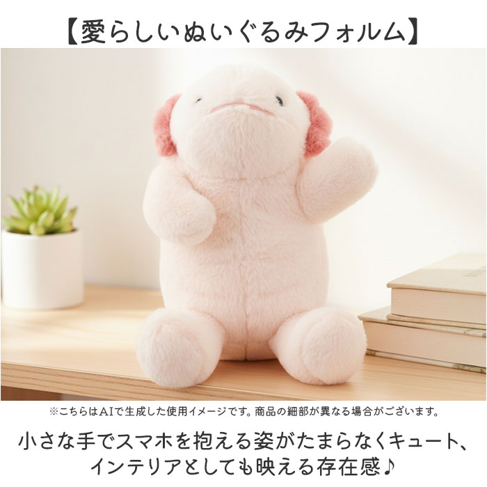 スマホスタンド 通販 ぬいぐるみスマホスタンド みるもん ミルモン キーホルダー バッグチャーム アニマルスマホスタンド |  | 11