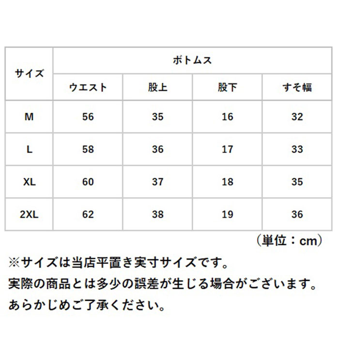 メンズ セットアップ ジャージ 通販 上下セット 夏用 五分袖 Tシャツ トップス ハーフパンツ 普段着 ルームウェア ズボン 春夏 半袖Tシャツ 半袖 部屋着 メンズ | BACKYARD FAMILY | 16