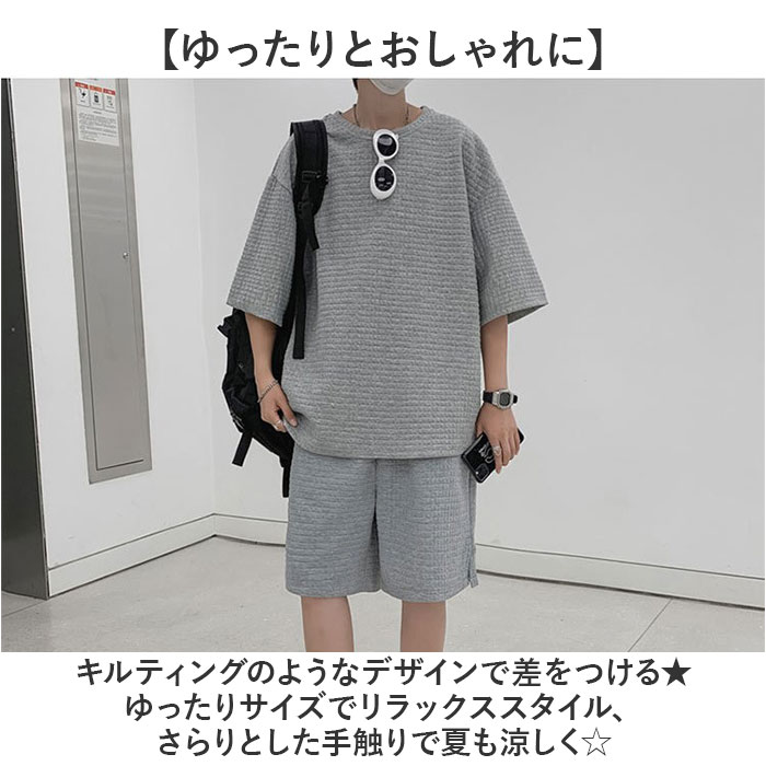 メンズ セットアップ ジャージ 通販 上下セット 夏用 五分袖 Tシャツ トップス ハーフパンツ 普段着 ルームウェア ズボン 春夏 半袖Tシャツ 半袖 部屋着 メンズ | BACKYARD FAMILY | 09