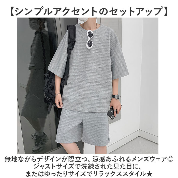 メンズ セットアップ ジャージ 通販 上下セット 夏用 五分袖 Tシャツ トップス ハーフパンツ 普段着 ルームウェア ズボン 春夏 半袖Tシャツ 半袖 部屋着 メンズ | BACKYARD FAMILY | 10