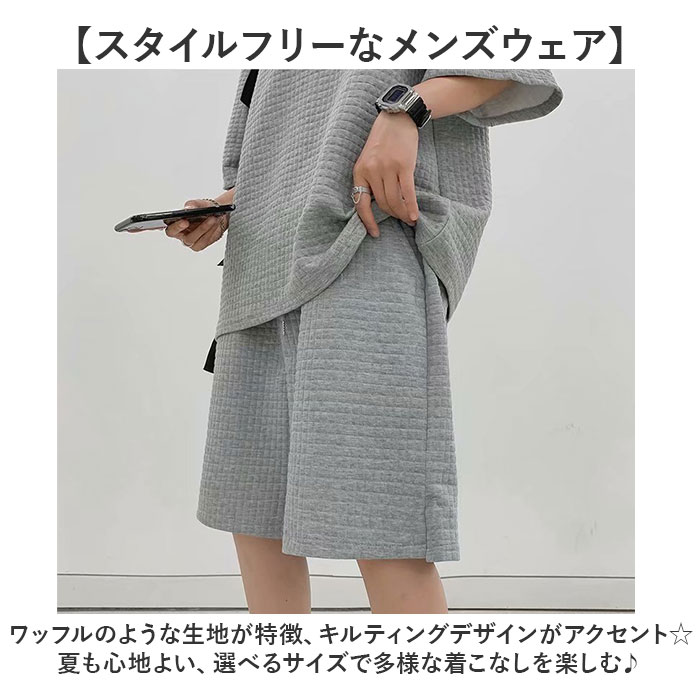 メンズ セットアップ ジャージ 通販 上下セット 夏用 五分袖 Tシャツ トップス ハーフパンツ 普段着 ルームウェア ズボン 春夏 半袖Tシャツ 半袖 部屋着 メンズ | BACKYARD FAMILY | 11
