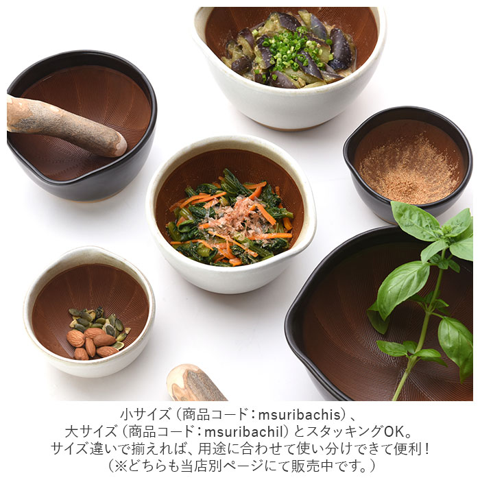 もとしげ 通販もとしげ すり鉢 中 器 おろし器 石見焼 元重 元重製陶所 職人 手作業 使いやすい 耐久性 食材 飛び出しにくい グラグラしない 安定 底 シリコン 関連画像5