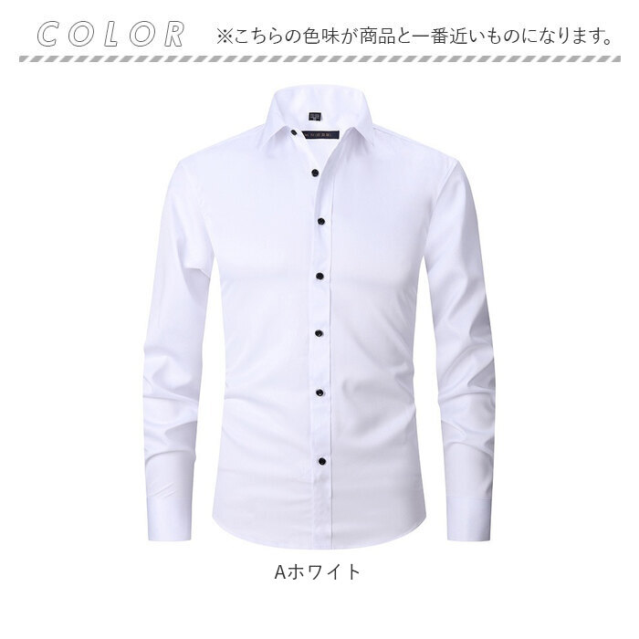 ワイシャツ 長袖 メンズ 通販 ビジネスシャツ フォーマルシャツ オフィスシャツ 長袖ワイシャツ 無地シャツ Yシャツ カッターシャツ ドレスシャツ おしゃれ |  | 13