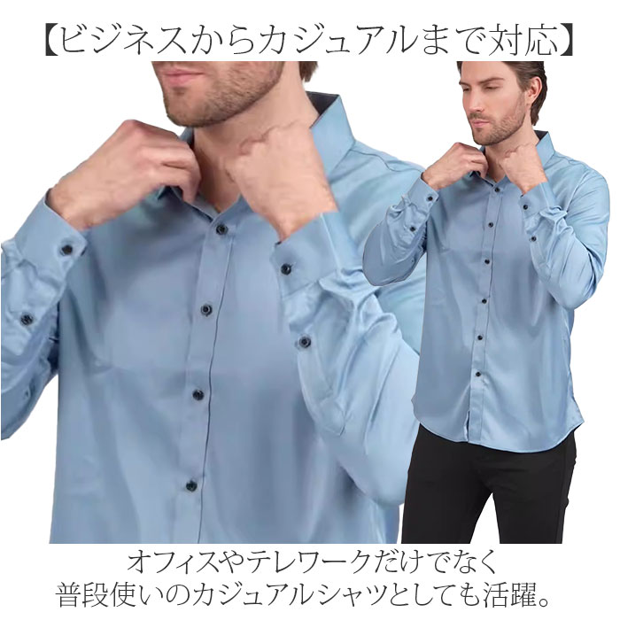 ワイシャツ 長袖 メンズ 通販 ビジネスシャツ フォーマルシャツ オフィスシャツ 長袖ワイシャツ 無地シャツ Yシャツ カッターシャツ ドレスシャツ おしゃれ |  | 07