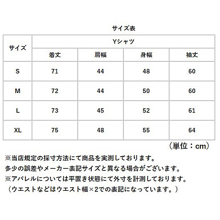 ワイシャツ 長袖 メンズ 通販 ビジネスシャツ フォーマルシャツ オフィスシャツ 長袖ワイシャツ 無地シャツ Yシャツ カッターシャツ ドレスシャツ おしゃれ |  | 12