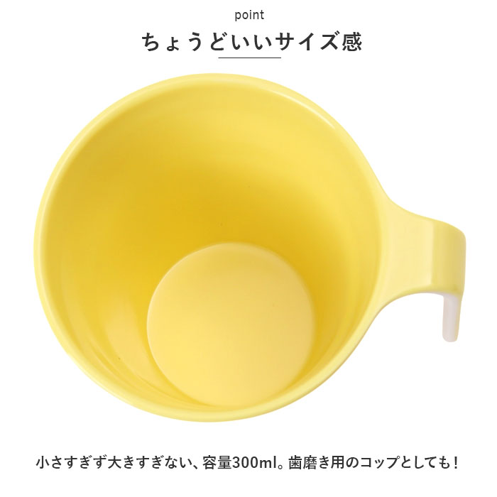 スケーター 通販スケーター コップ MTH3 メラミンカップ プラスチックコップ プラコップ タンブラー かわいい キャラクター 持ち手付き 取っ手付き  スケーター | SNOOPY | 10