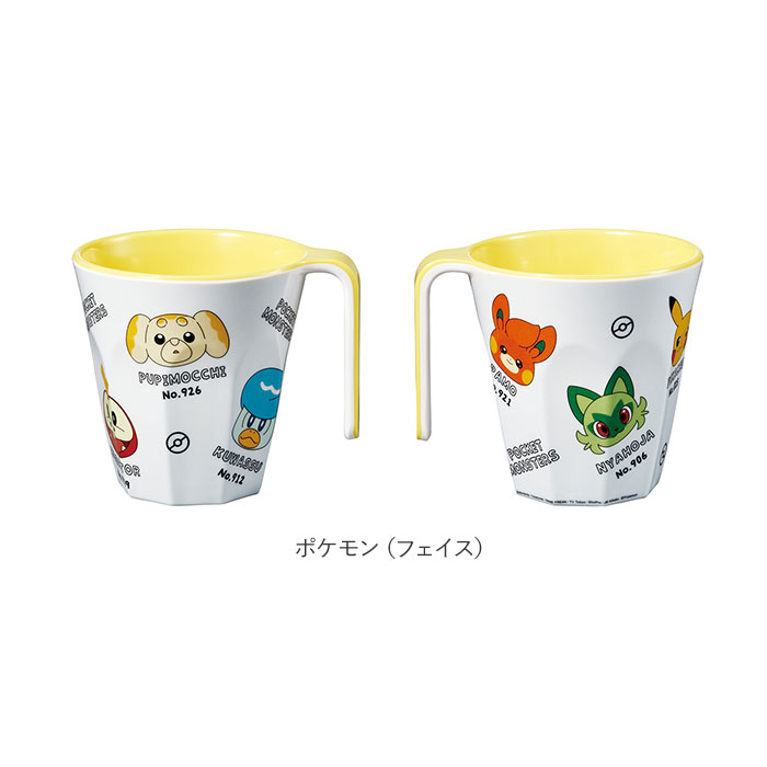 スケーター 通販スケーター コップ MTH3 メラミンカップ プラスチックコップ プラコップ タンブラー かわいい キャラクター 持ち手付き 取っ手付き  スケーター | SNOOPY | 13