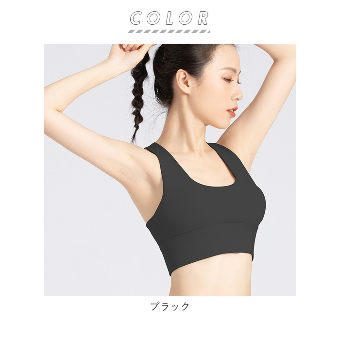スポーツブラ 通販 4列 ホック 2本 ストラップ Xバック ブラ