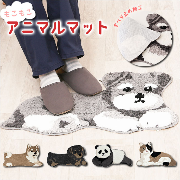 Yahoo! Yahoo!ショッピング(ヤフー ショッピング)マット かわいい 通販 アニマルマット チェアパッド 玄関マット インテリアマット アニマルデザイン アクセントマット おしゃれ 可愛い 子供部屋 寝室 玄関