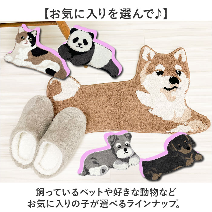 マット かわいい 通販 アニマルマット チェアパッド 玄関マット インテリアマット アニマルデザイン アクセントマット おしゃれ 可愛い 子供部屋 寝室 マット | BACKYARD FAMILY | 07