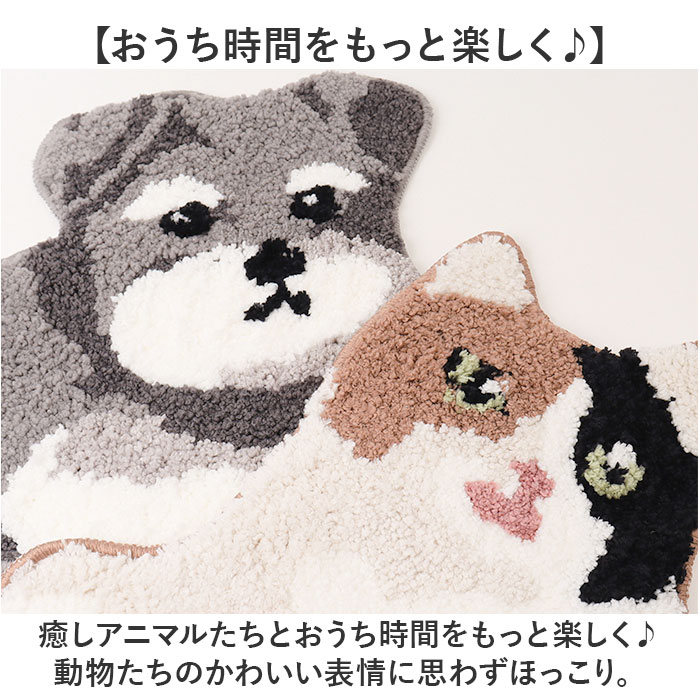 マット かわいい 通販 アニマルマット チェアパッド 玄関マット インテリアマット アニマルデザイン アクセントマット おしゃれ 可愛い 子供部屋 寝室 マット | BACKYARD FAMILY | 12