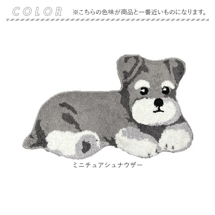 マット かわいい 通販 アニマルマット チェアパッド 玄関マット インテリアマット アニマルデザイン アクセントマット おしゃれ 可愛い 子供部屋 寝室 マット | BACKYARD FAMILY | 14