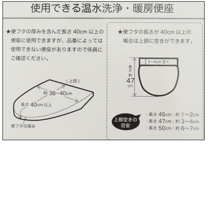 トイレタリーセット キャラクター 通販 トイレカバーセット トイレマットセット トイレカバー トイレマット フタカバー トイレタリー トイレタリーセット | BACKYARD FAMILY | 19