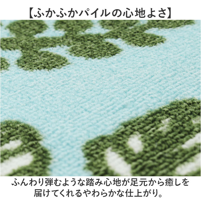 トイレタリーセット キャラクター 通販 トイレカバーセット トイレマットセット トイレカバー トイレマット フタカバー トイレタリー トイレタリーセット | BACKYARD FAMILY | 09