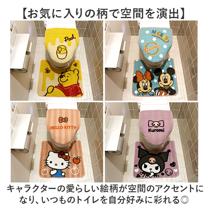 トイレタリーセット キャラクター 通販 トイレカバーセット トイレマットセット トイレカバー トイレマット フタカバー トイレタリー トイレタリーセット | BACKYARD FAMILY | 11