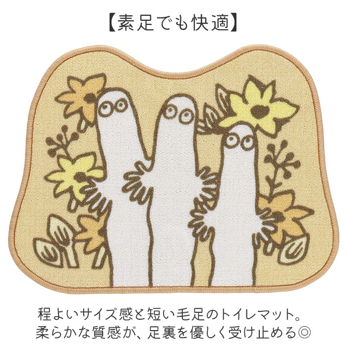 トイレマット セット キャラクター 通販 トイレマットセット トイレカバー 2点セット ふたカバー フタカバー 足元マット トイレ マット トイレマット |  | 06