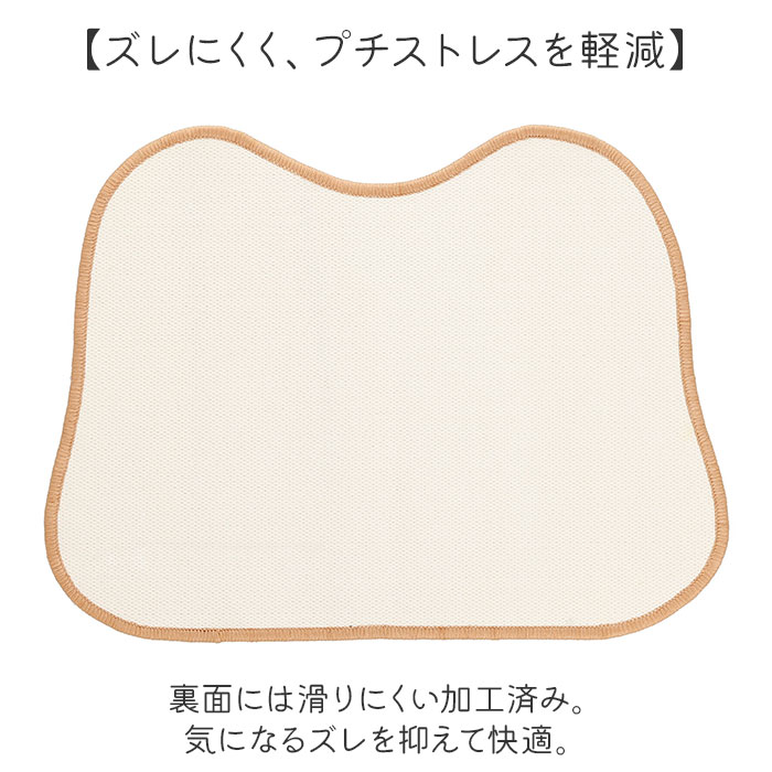 トイレマット セット キャラクター 通販 トイレマットセット トイレカバー 2点セット ふたカバー フタカバー 足元マット トイレ マット トイレマット |  | 07