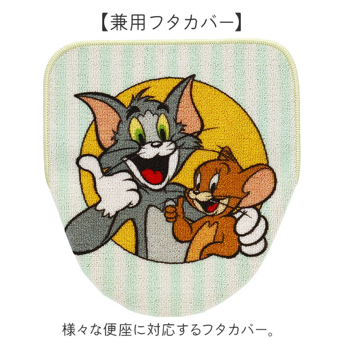 トイレマット セット キャラクター 通販 トイレマットセット トイレカバー 2点セット ふたカバー フタカバー 足元マット トイレ マット トイレマット |  | 08