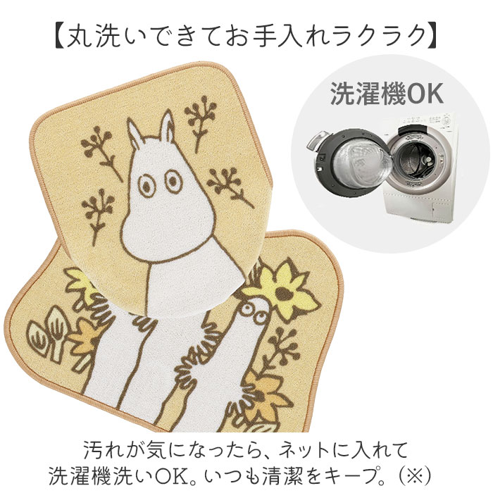 トイレマット セット キャラクター 通販 トイレマットセット トイレカバー 2点セット ふたカバー フタカバー 足元マット トイレ マット トイレマット |  | 11