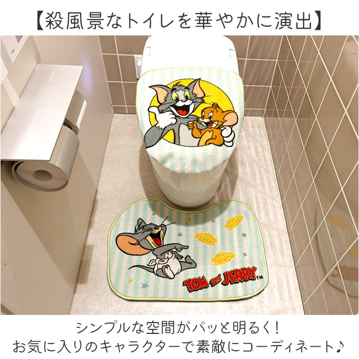 トイレマット セット キャラクター 通販 トイレマットセット トイレカバー 2点セット ふたカバー フタカバー 足元マット トイレ マット トイレマット |  | 12