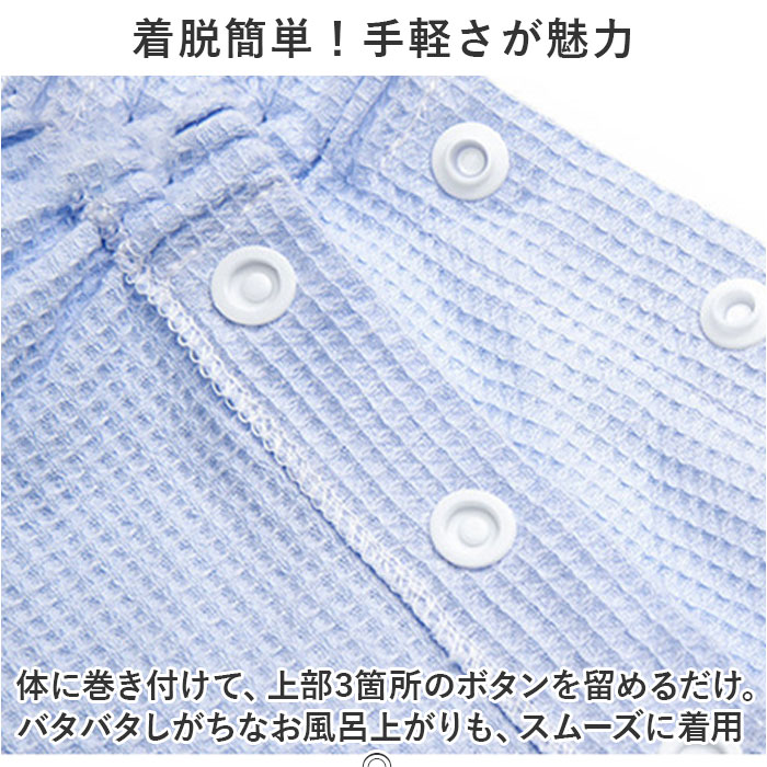 ラップタオル大人用 通販 巻きタオル バスタオ...の詳細画像4